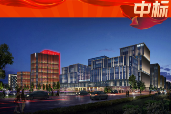 中建照明成功中标雄安容东片区2号地块项目XARD—0051宗地泛光照明工程标段三